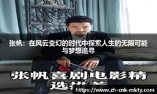 mk体育