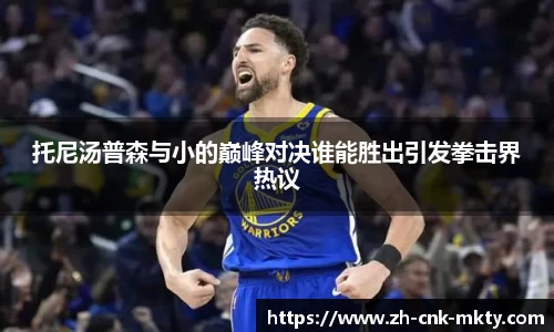 mk体育官网