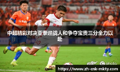 mk体育官网